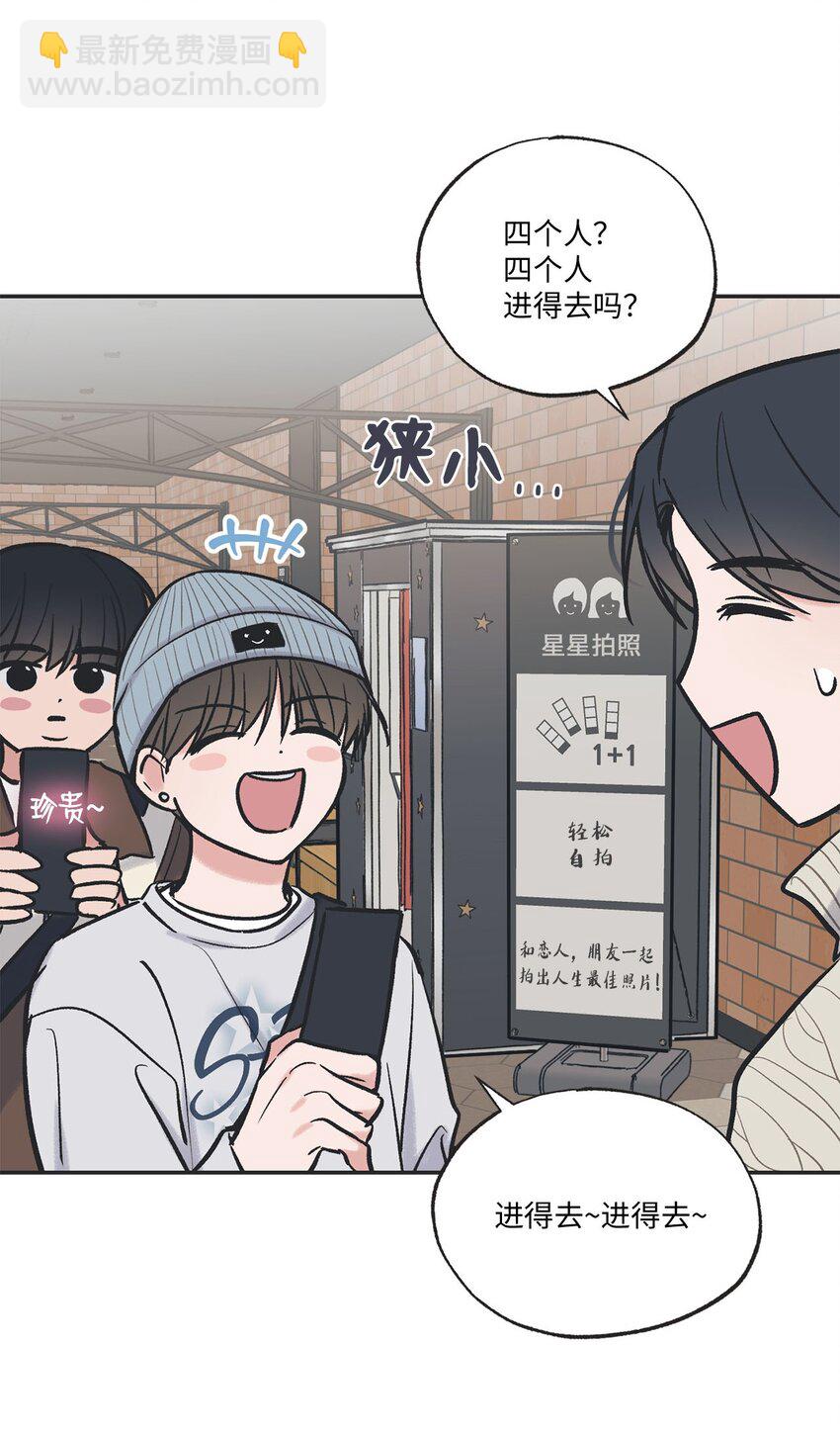69 一起拍照(1/2)-第69话