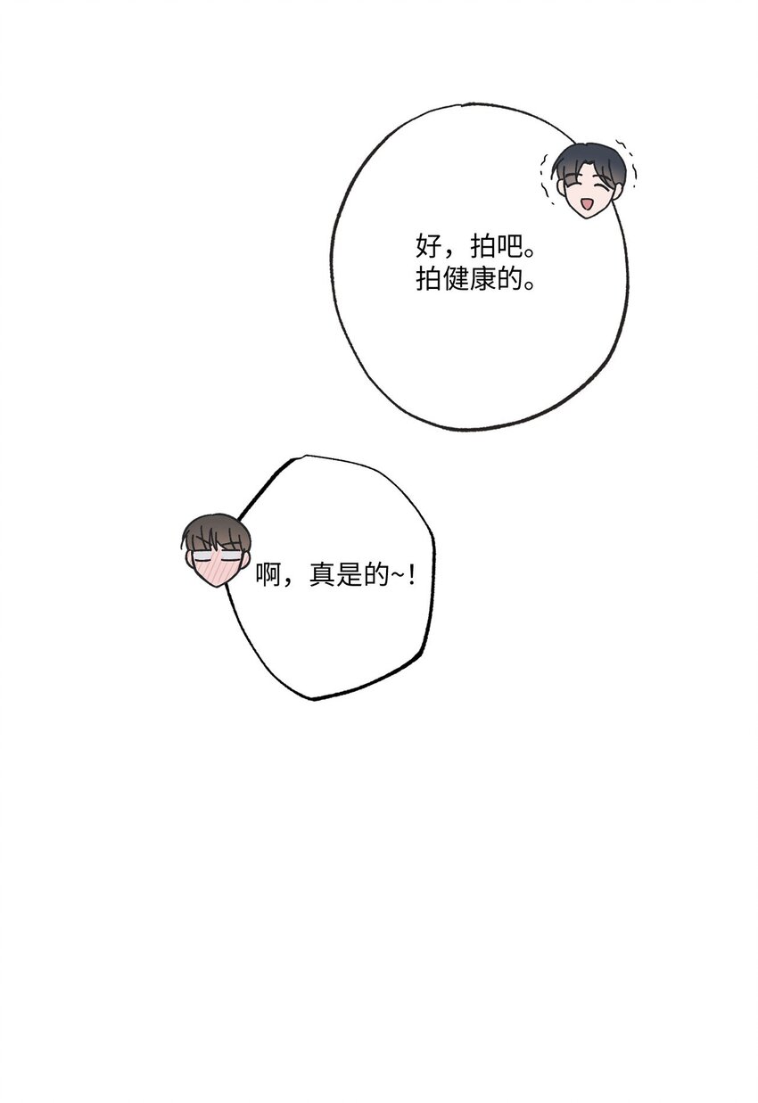 69 一起拍照(1/2)-第69话