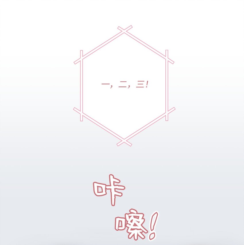 69 一起拍照(1/2)-第69话