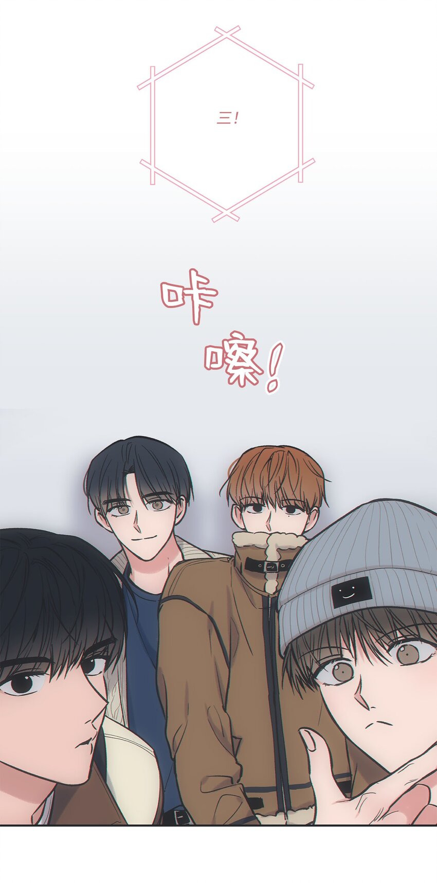 69 一起拍照(1/2)-第69话