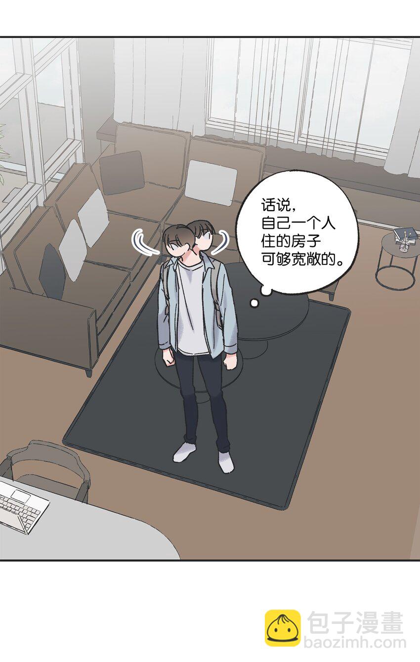 9 说服星云上学(1/2)-第9话