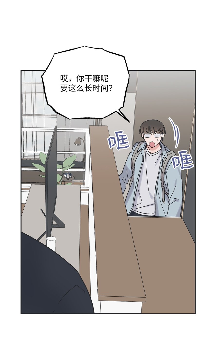 9 说服星云上学(1/2)-第9话
