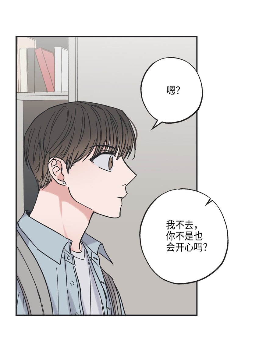 9 说服星云上学(1/2)-第9话