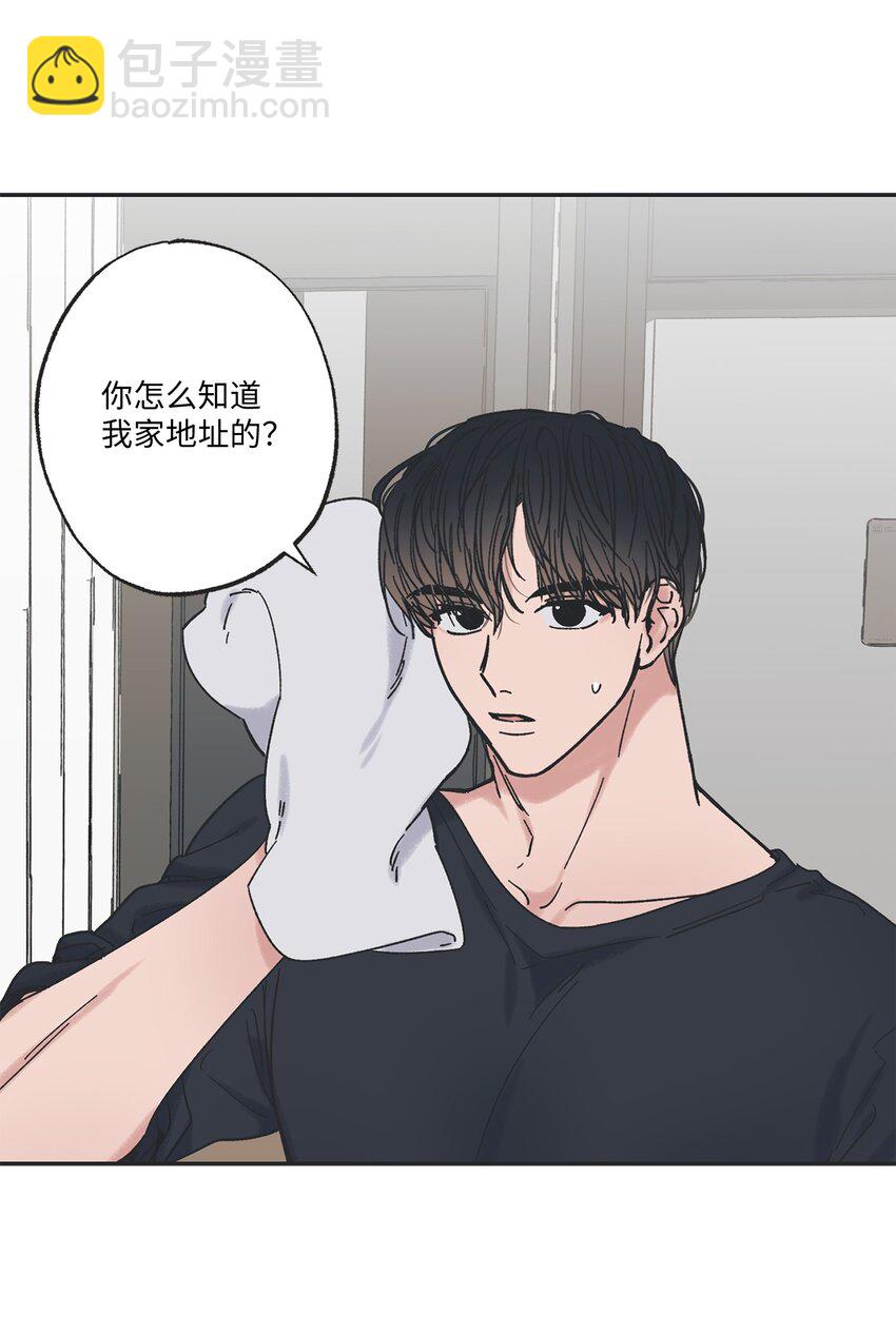 9 说服星云上学(1/2)-第9话