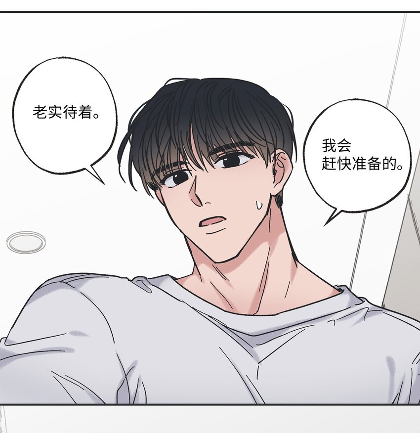 9 说服星云上学(1/2)-第9话
