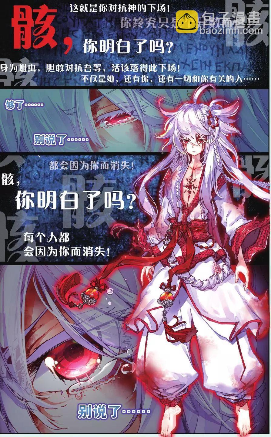 第01话 命运的齿轮-第1话