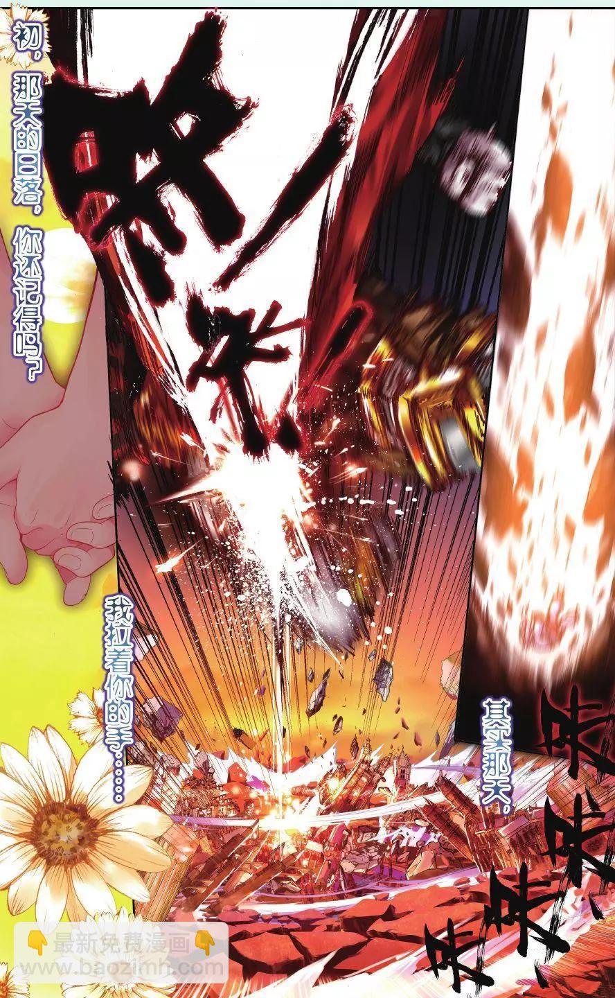 第01话 命运的齿轮-第1话