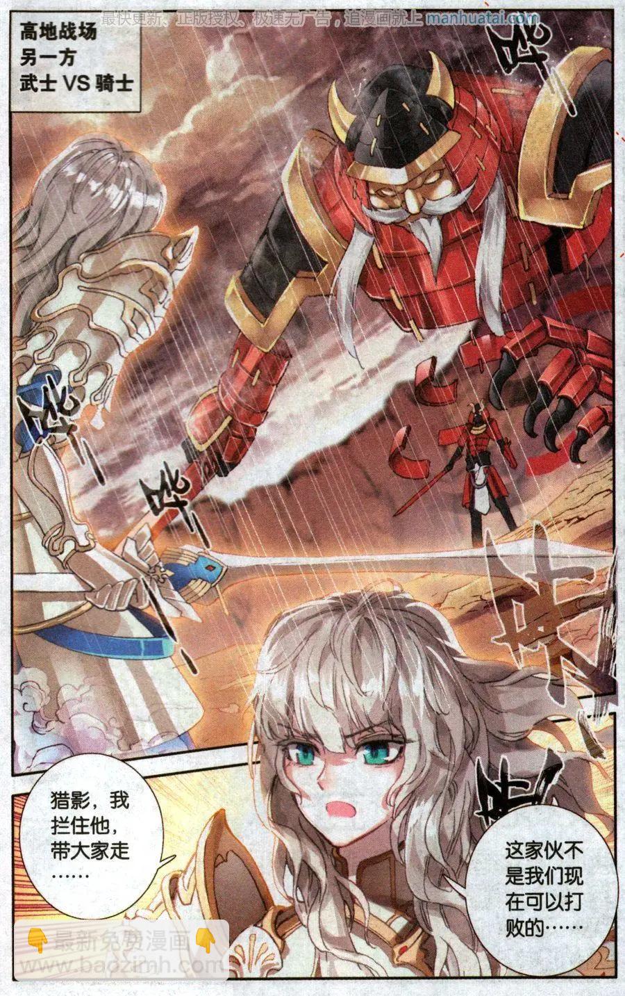 第36话 对不起我爱你-第35话