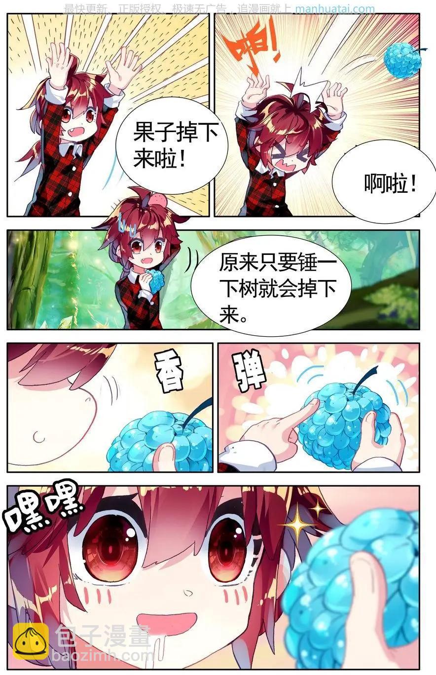 第38话 一万拳-第37话