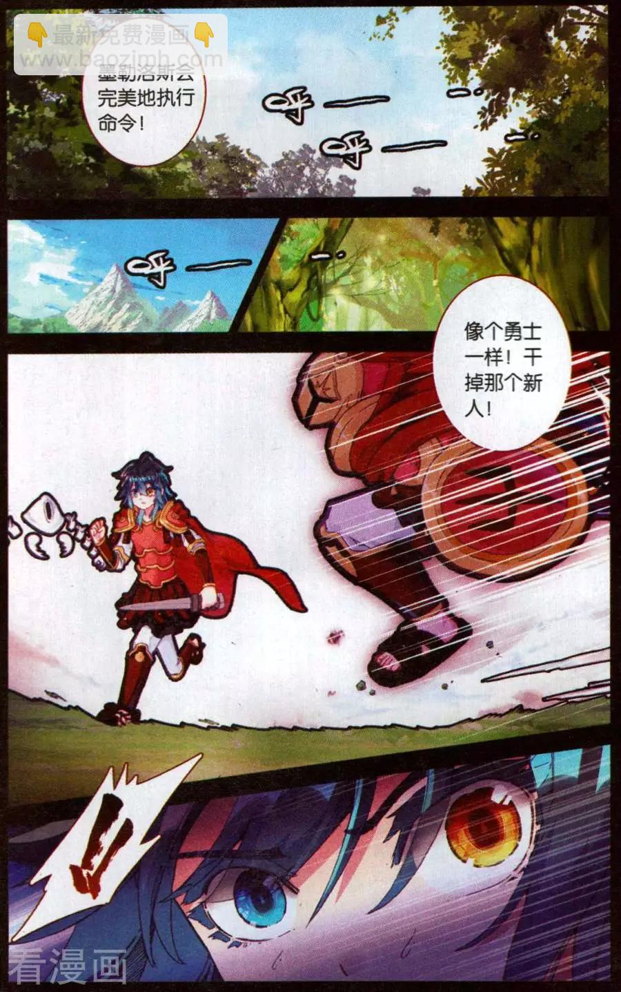 第50话 我不敢-第49话