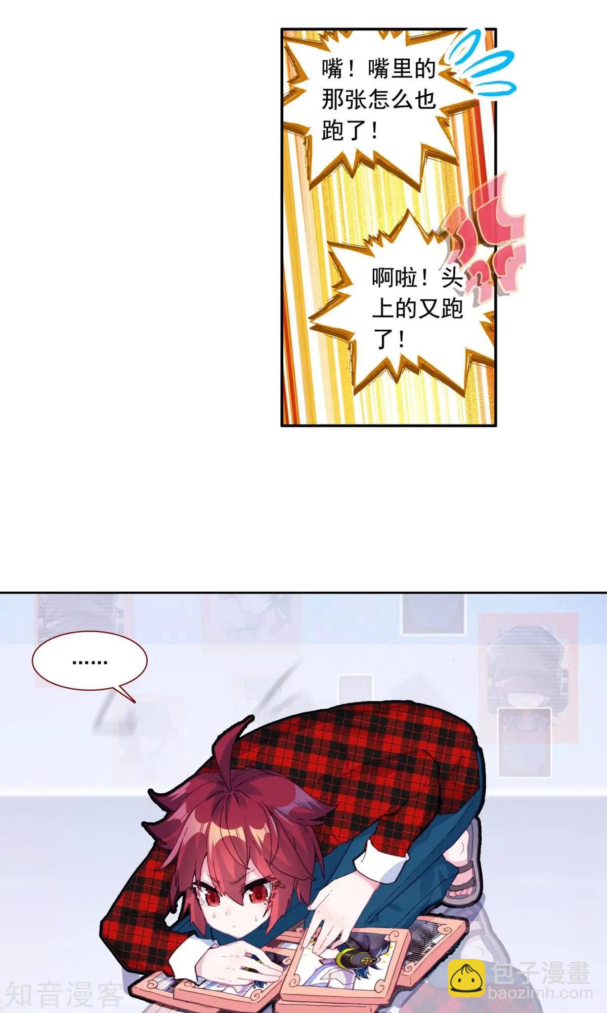 第58话-第57话