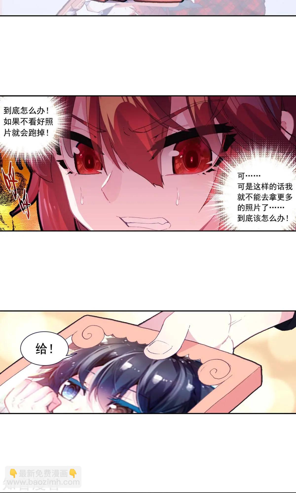 第58话-第57话