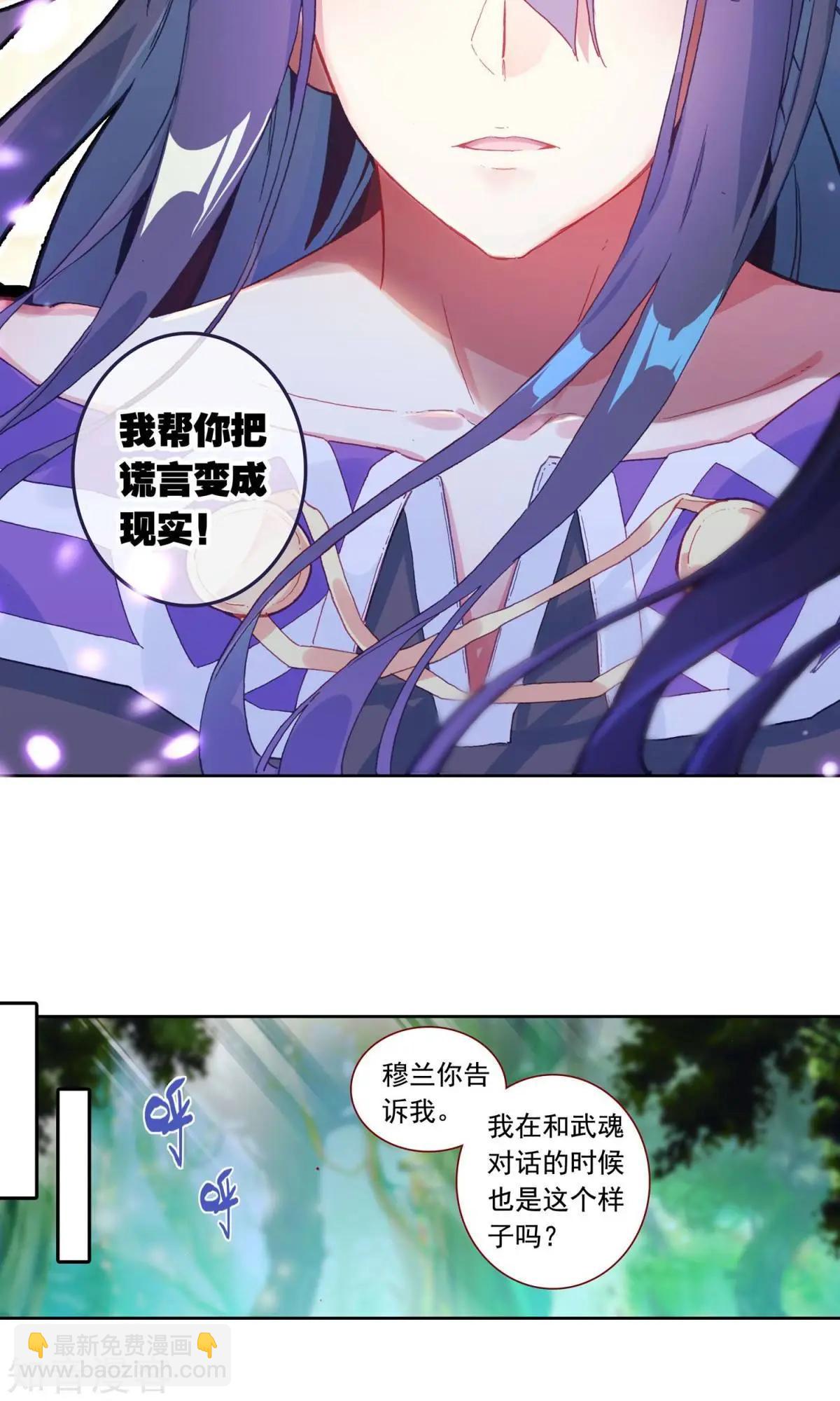 第58话-第57话