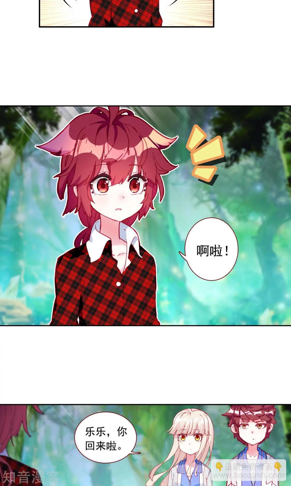 第58话-第57话