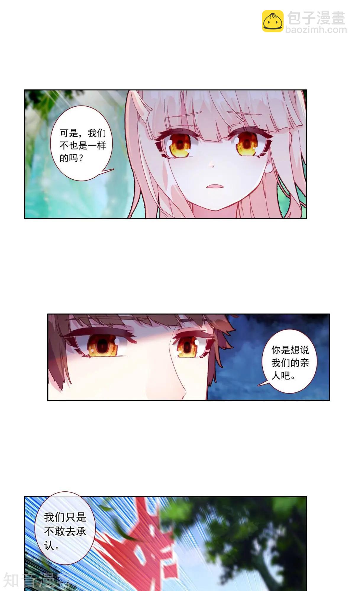 第58话-第57话