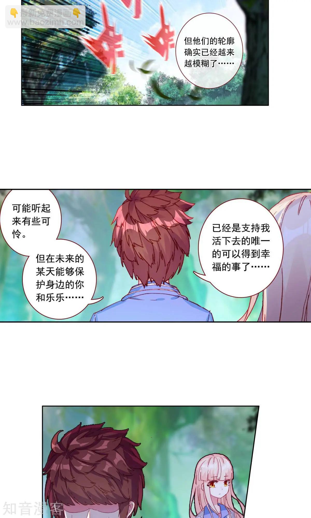 第58话-第57话