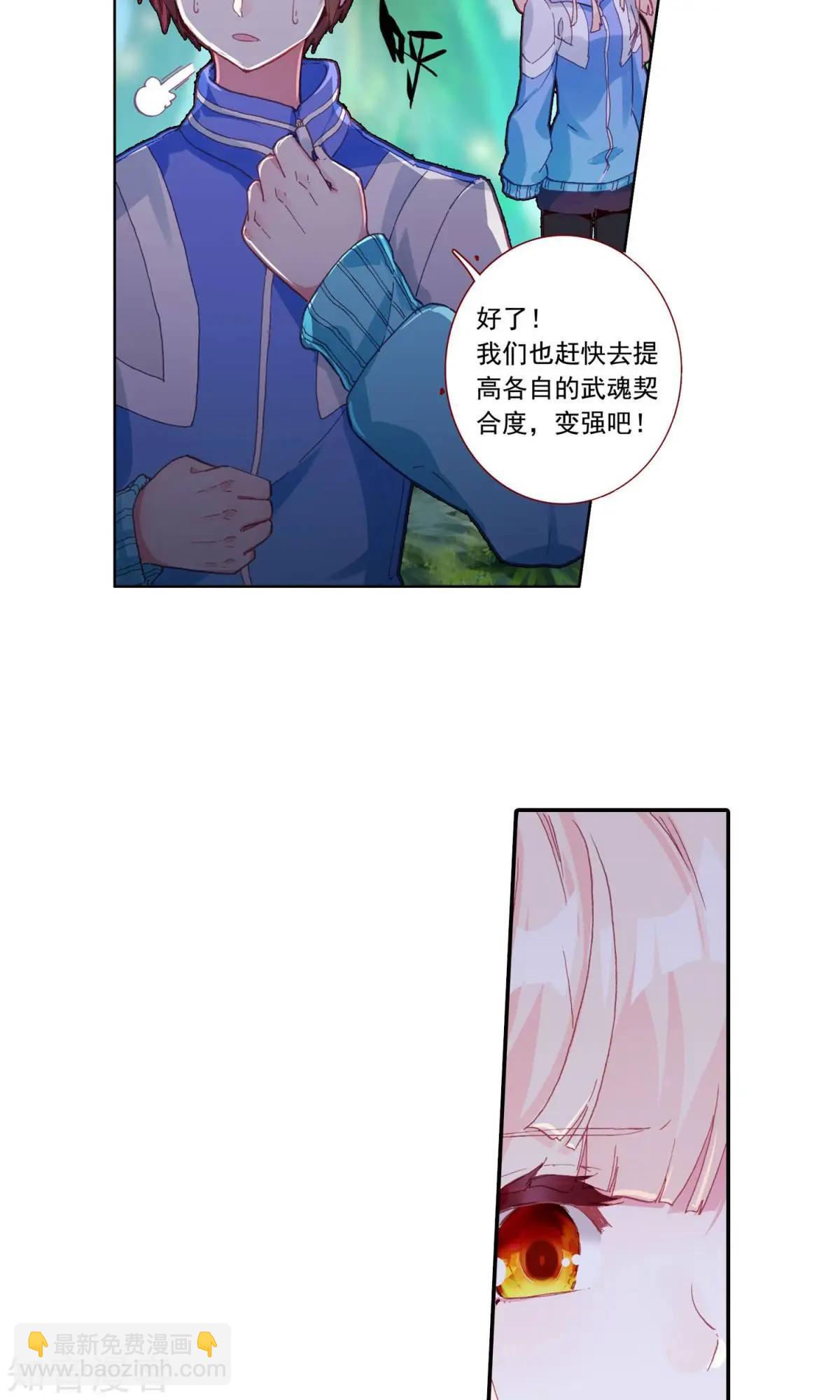 第58话-第57话