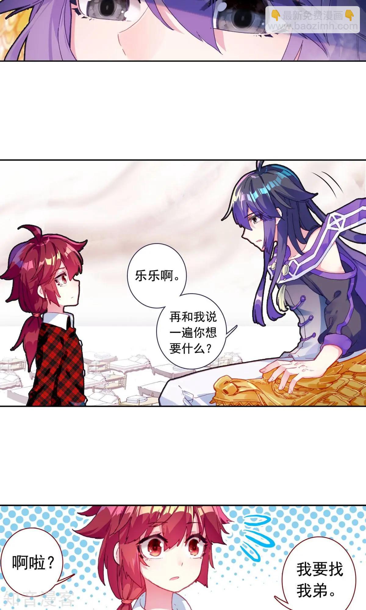 第58话-第57话