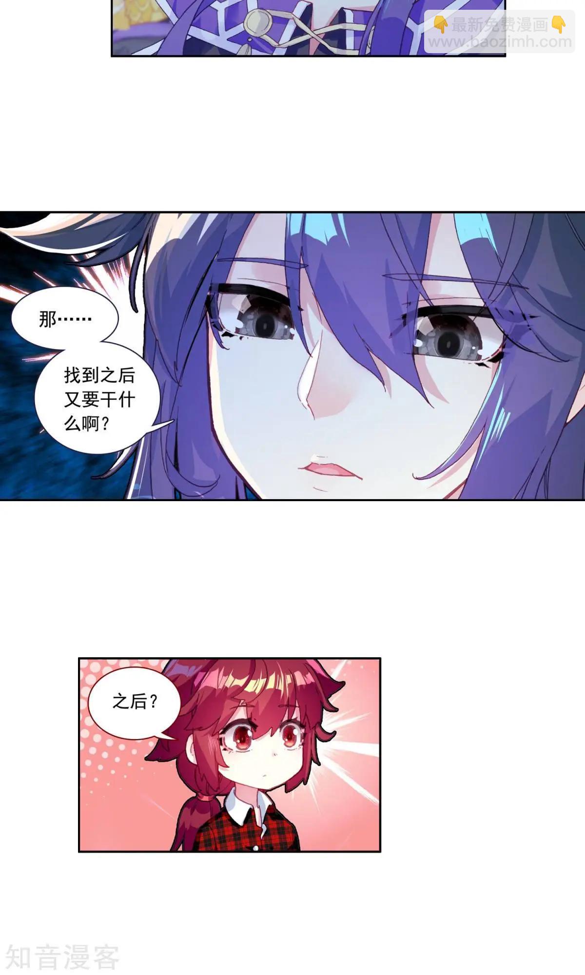 第58话-第57话