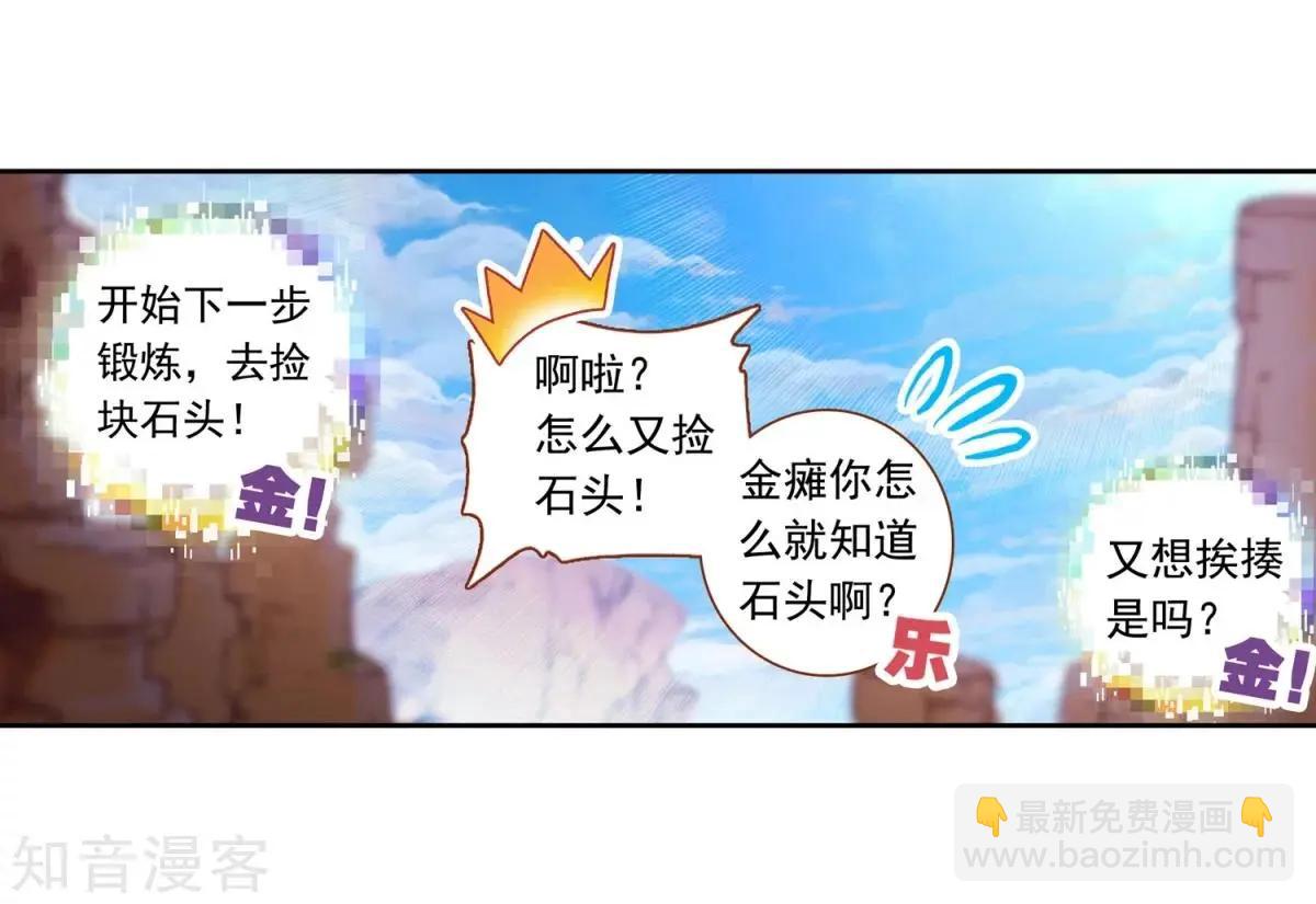 第62话 带着马哥去找弟弟(1/2)-第61话