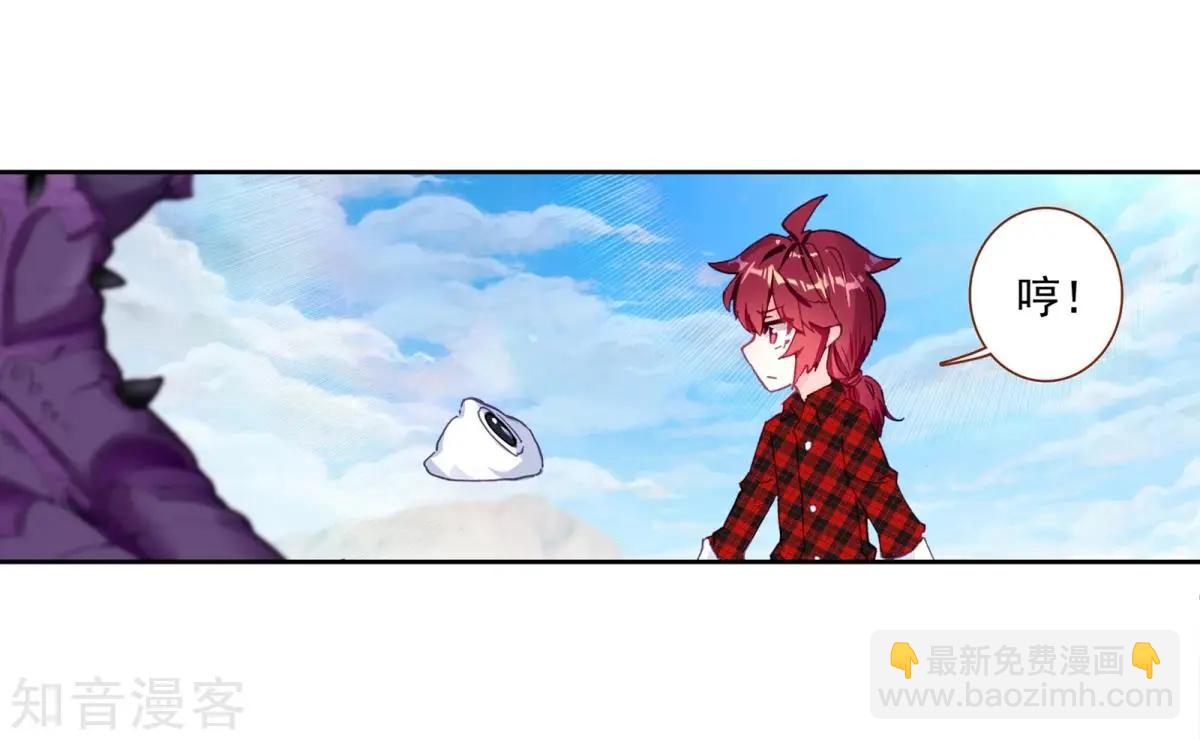 第64话 骗子-第63话