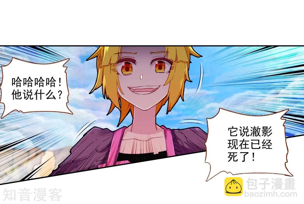第64话 骗子-第63话