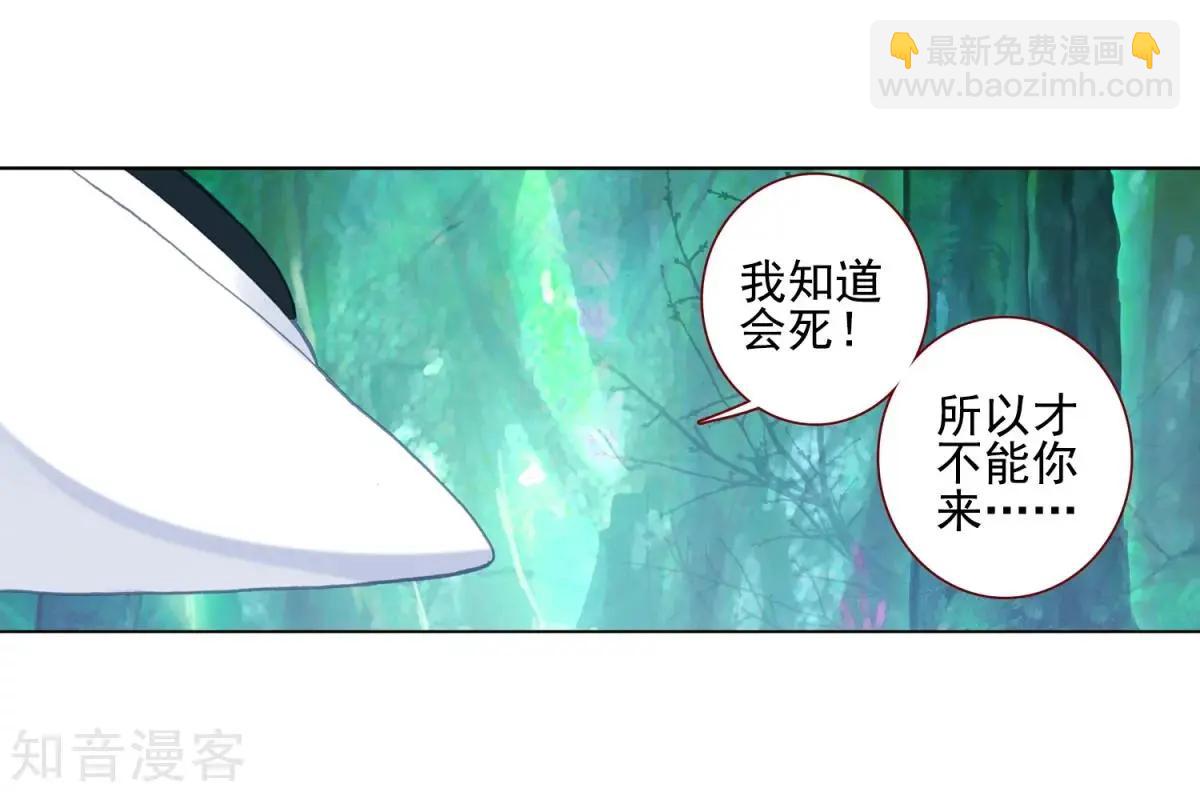 第66话 挂在胸前的友情(1/2)-第65话