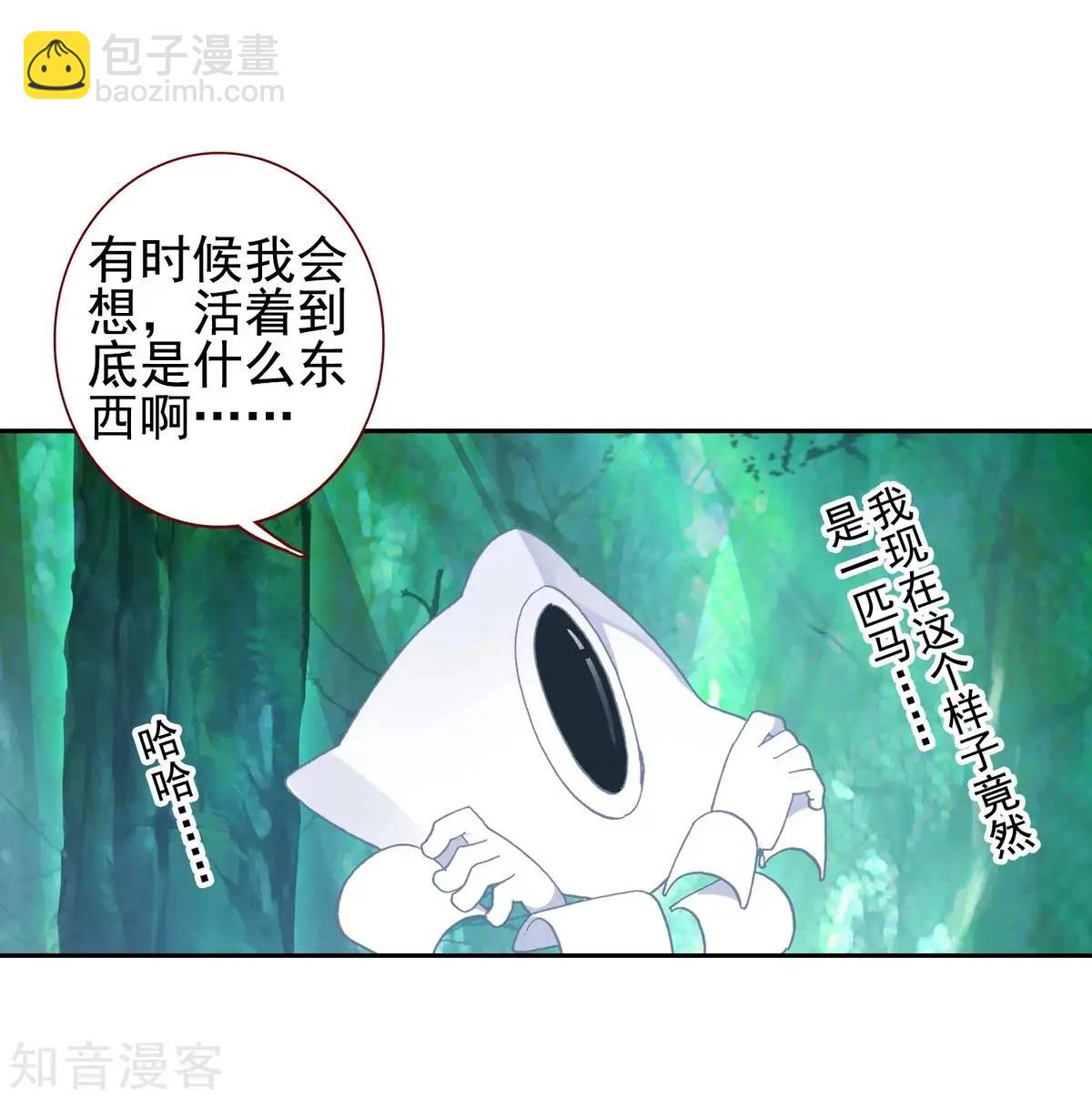 第66话 挂在胸前的友情(1/2)-第65话