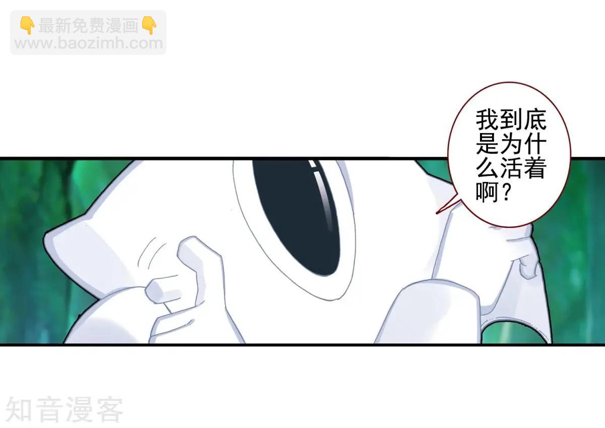 第66话 挂在胸前的友情(1/2)-第65话