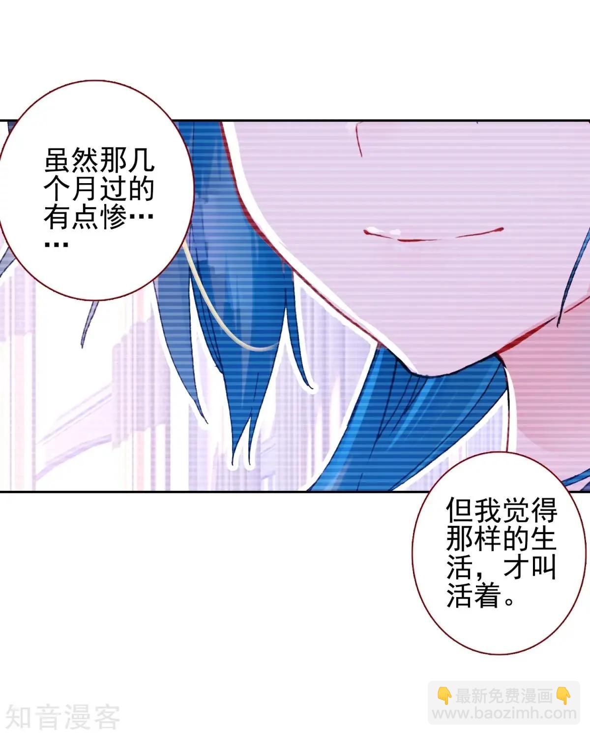 第66话 挂在胸前的友情(1/2)-第65话