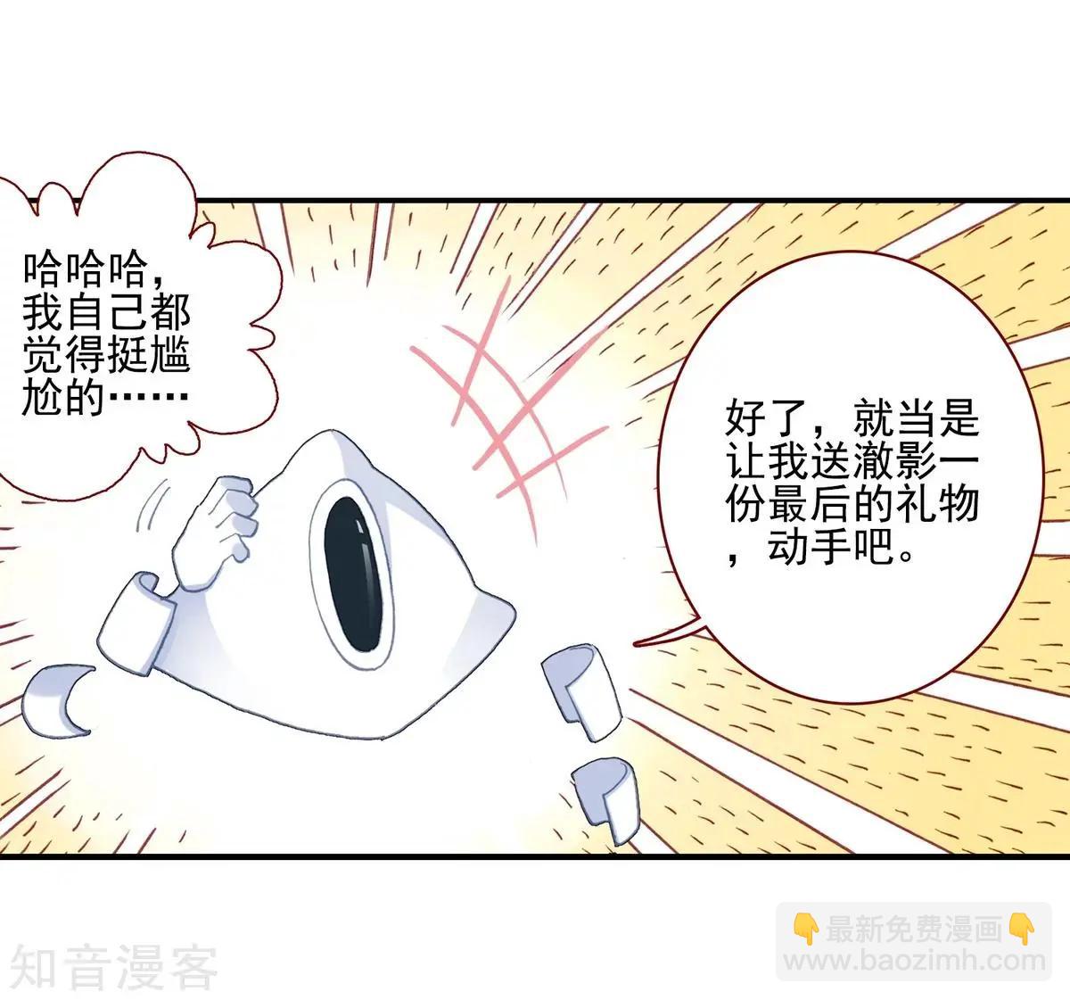 第66话 挂在胸前的友情(1/2)-第65话