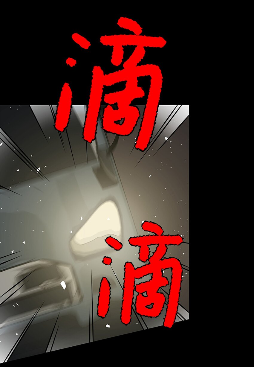 01 我穿越成了魔王(1/2)-第1话