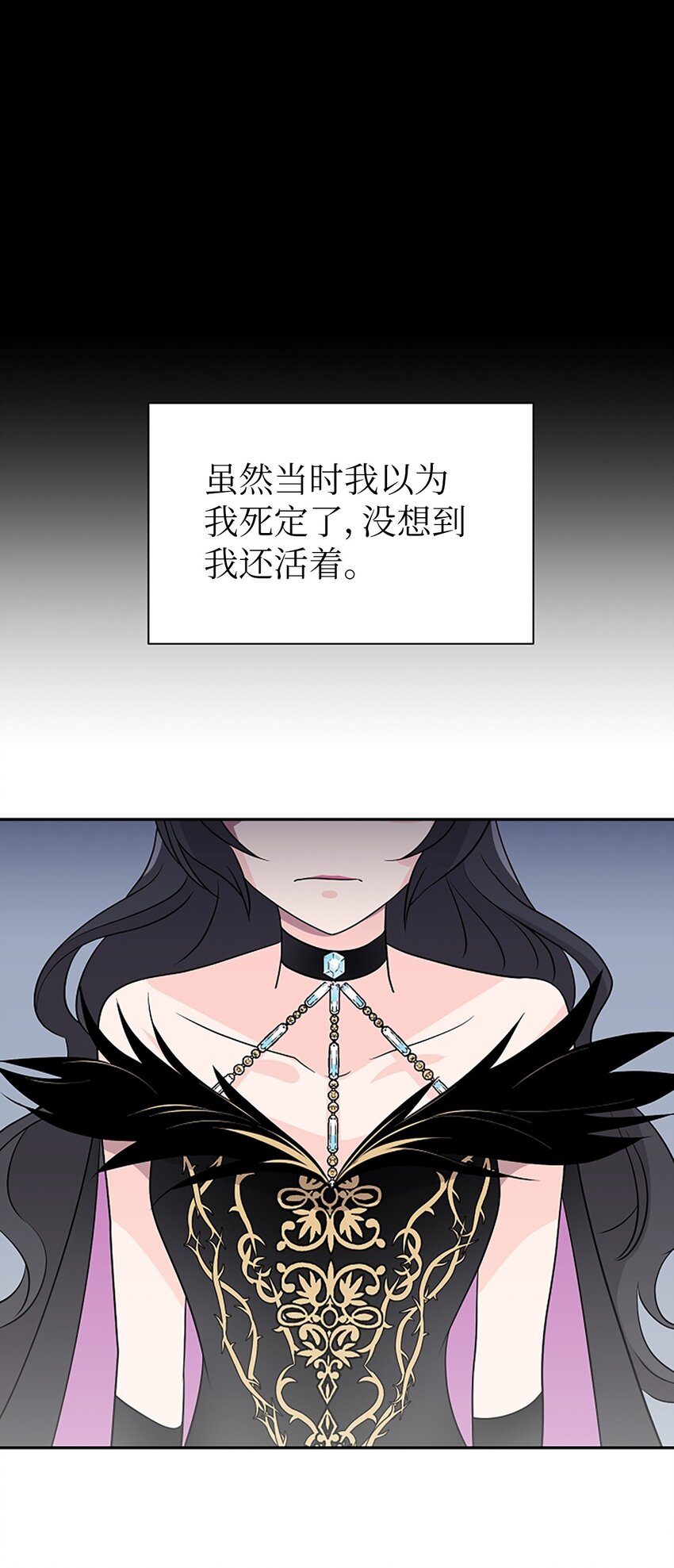 01 我穿越成了魔王(1/2)-第1话