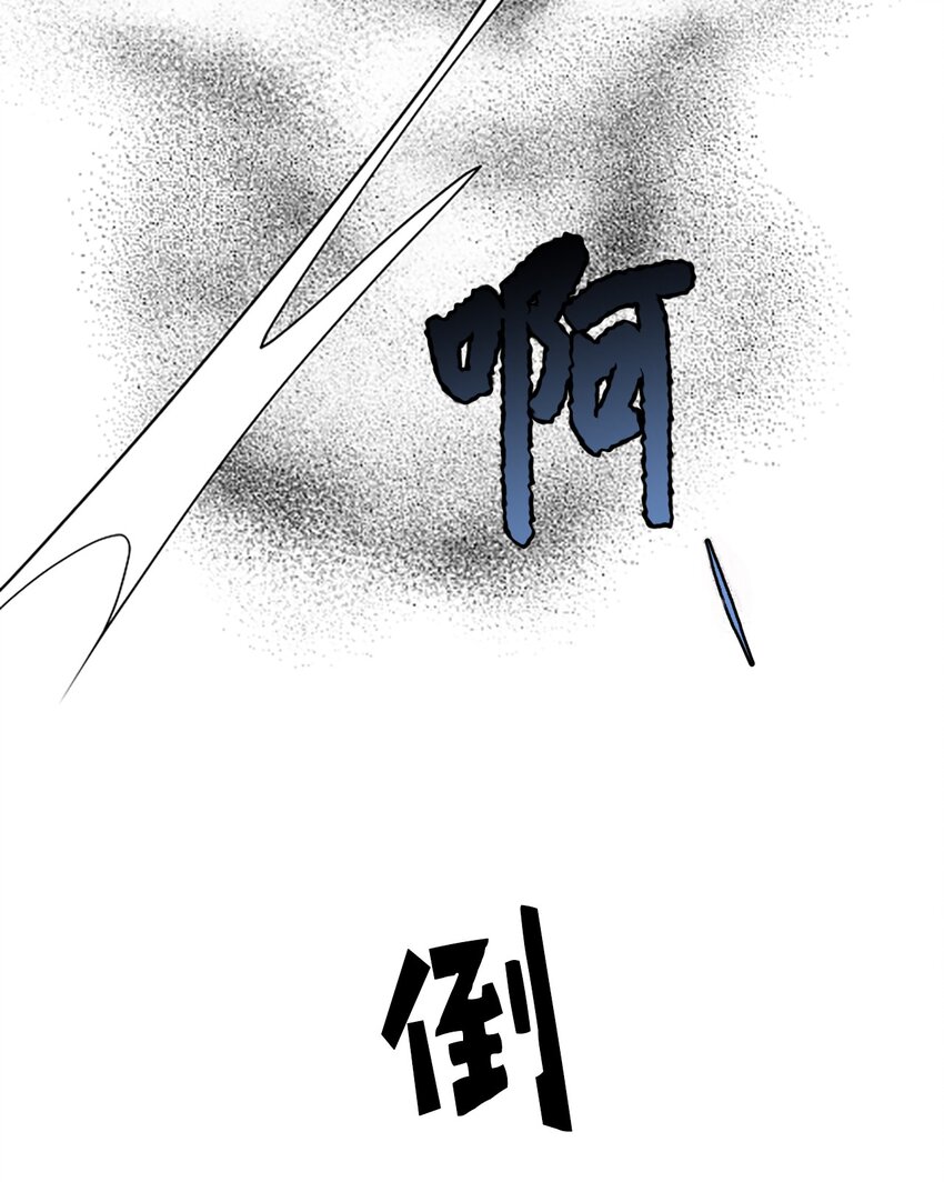 01 我穿越成了魔王(1/2)-第1话