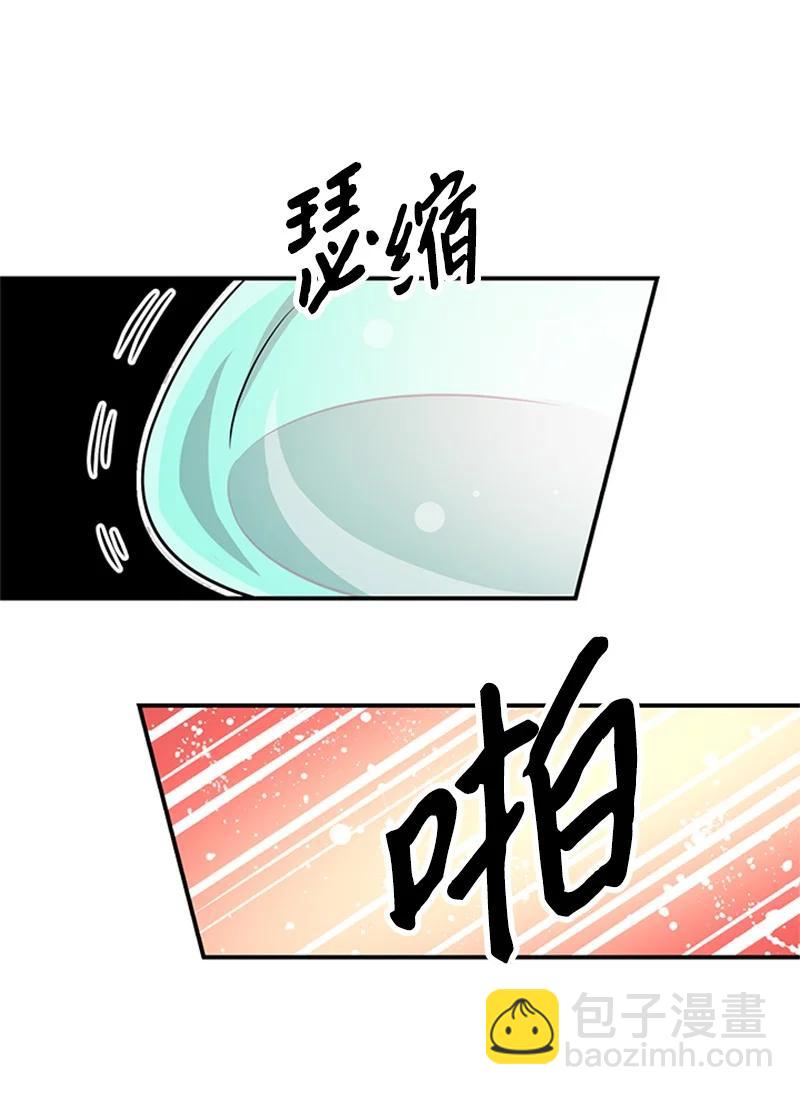 11 进入人类地界(1/2)-第11话