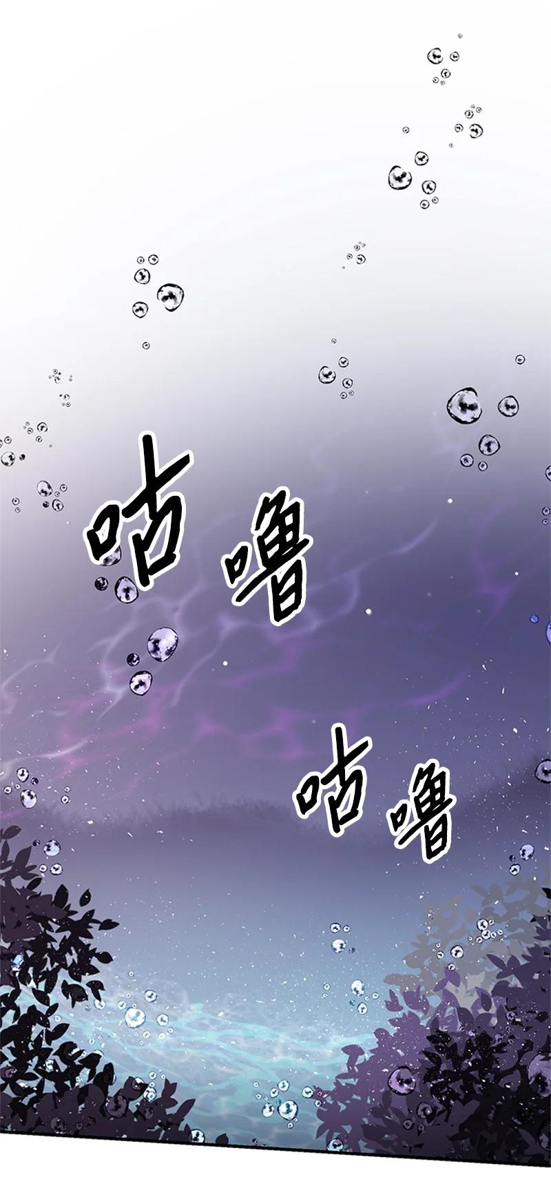 11 进入人类地界(1/2)-第11话