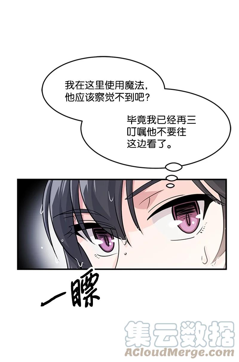 11 进入人类地界(1/2)-第11话