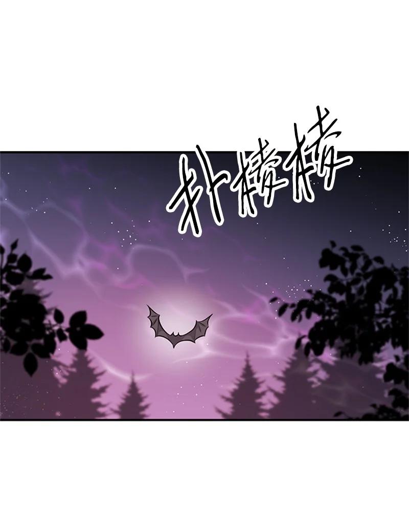 11 进入人类地界(1/2)-第11话