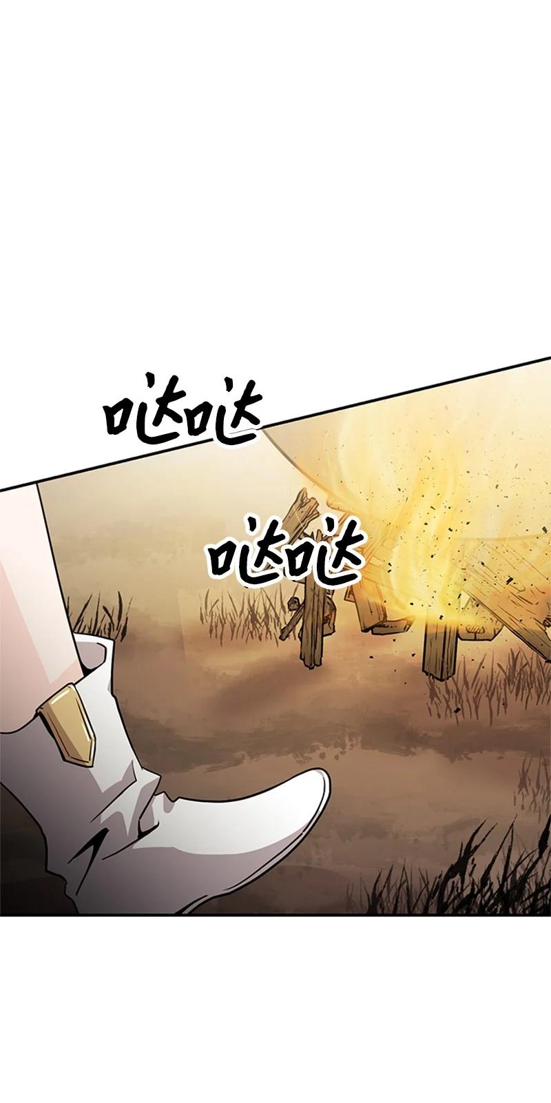 11 进入人类地界(1/2)-第11话