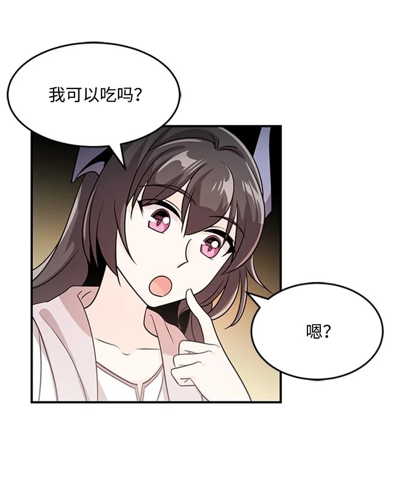 11 进入人类地界(1/2)-第11话