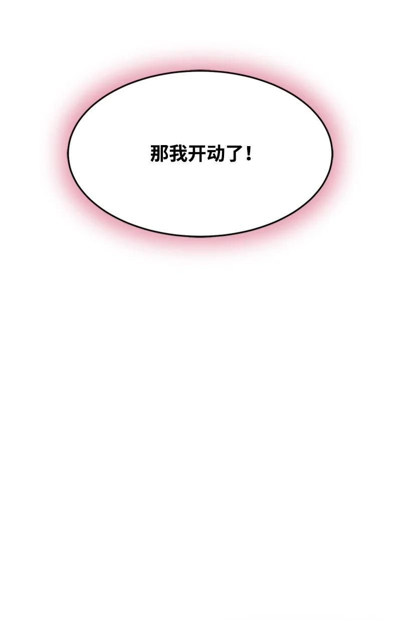 11 进入人类地界(1/2)-第11话