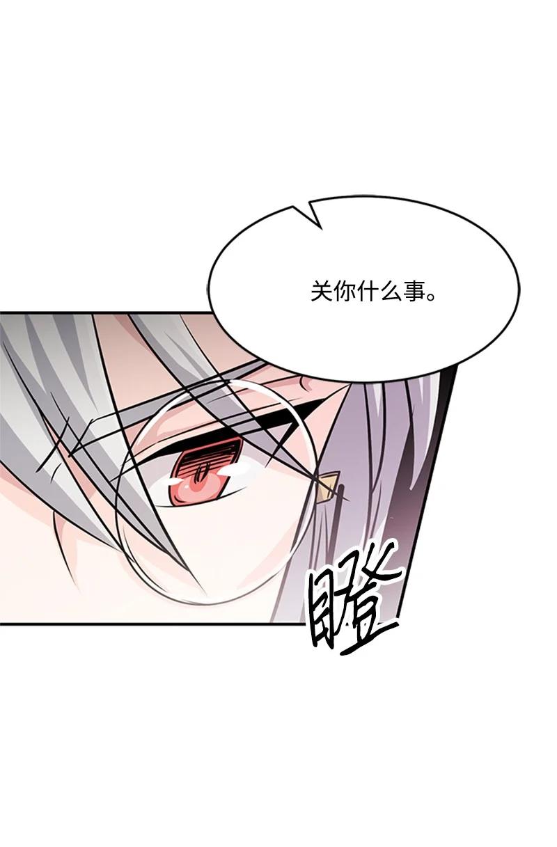 13 草台班子(1/2)-第13话
