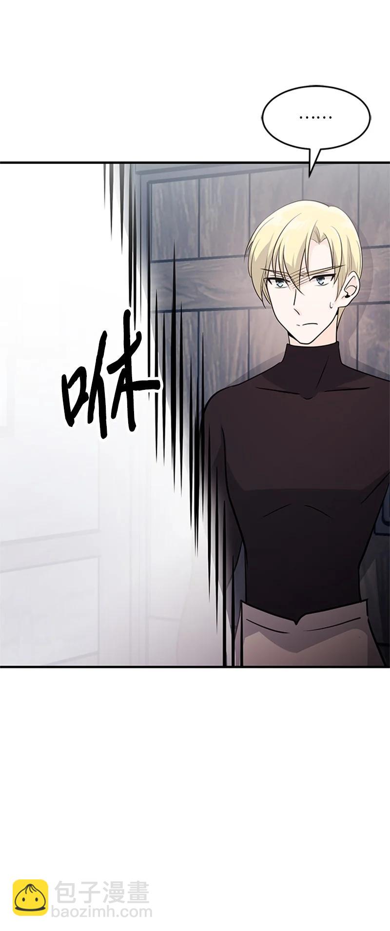 13 草台班子(1/2)-第13话