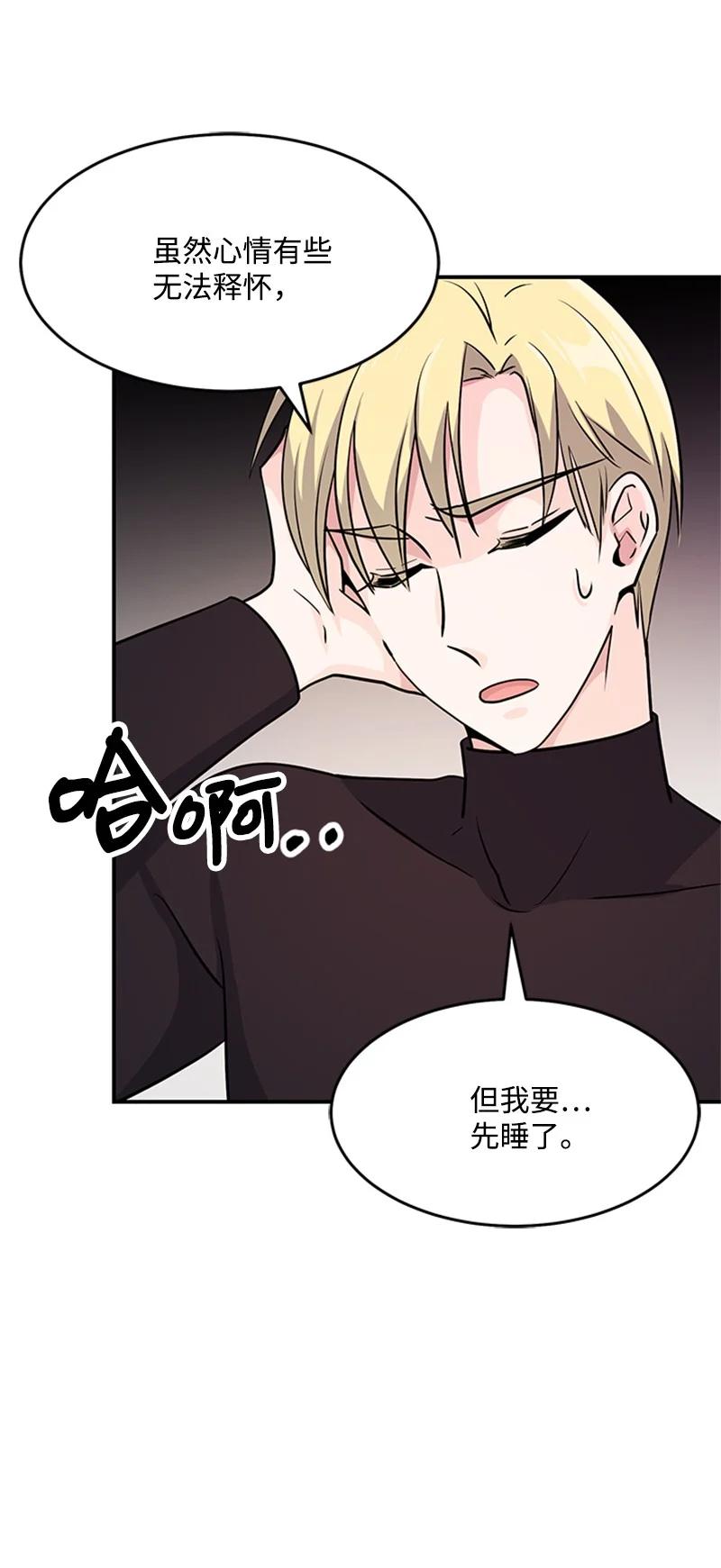 13 草台班子(1/2)-第13话