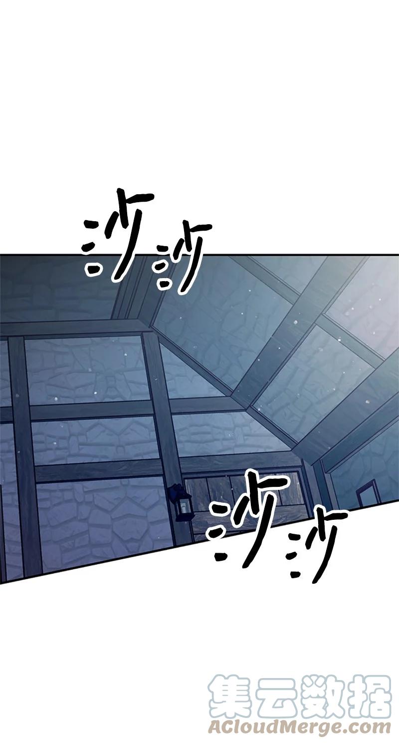 13 草台班子(1/2)-第13话