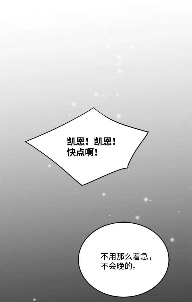 13 草台班子(1/2)-第13话