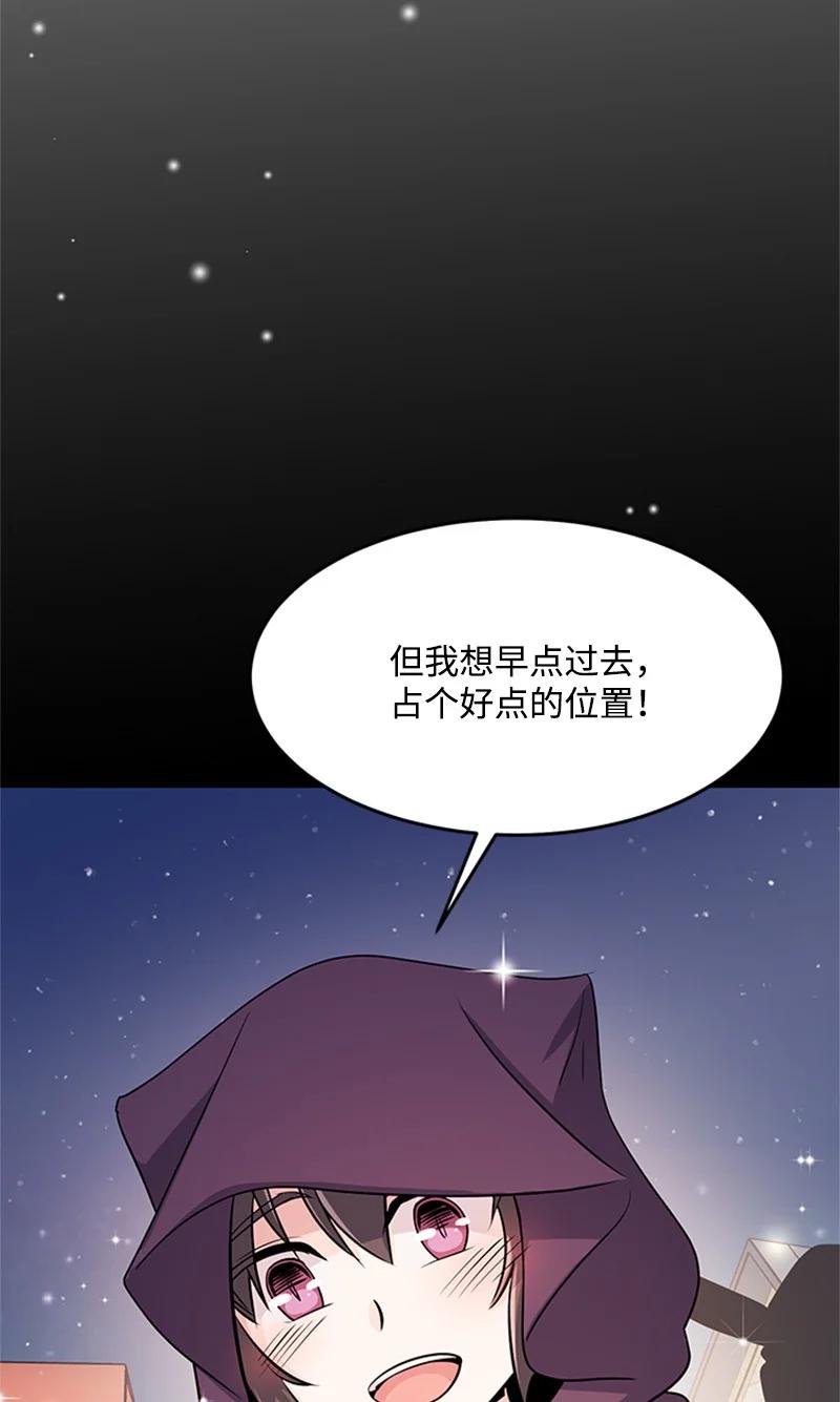 13 草台班子(1/2)-第13话