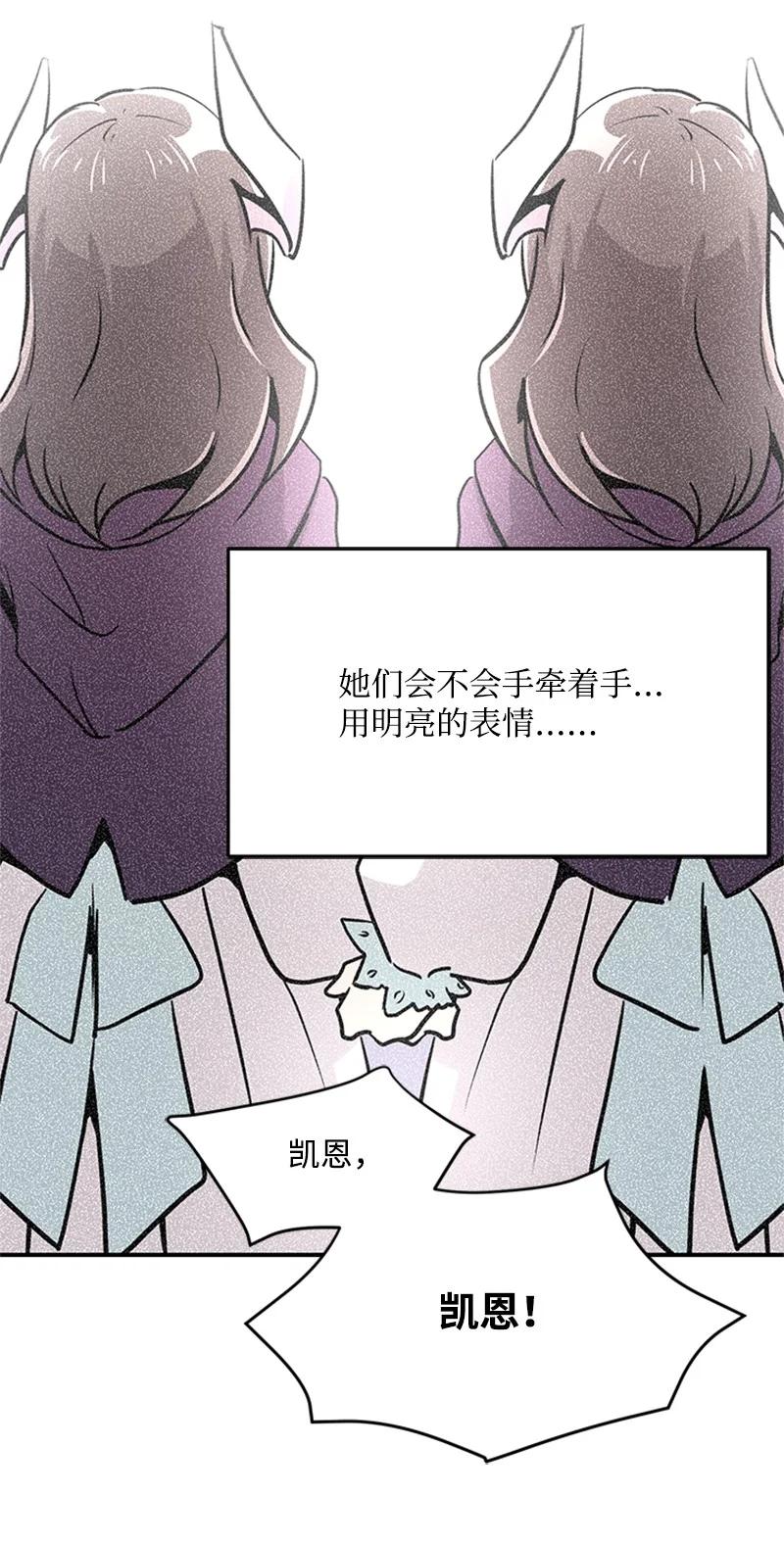 13 草台班子(1/2)-第13话