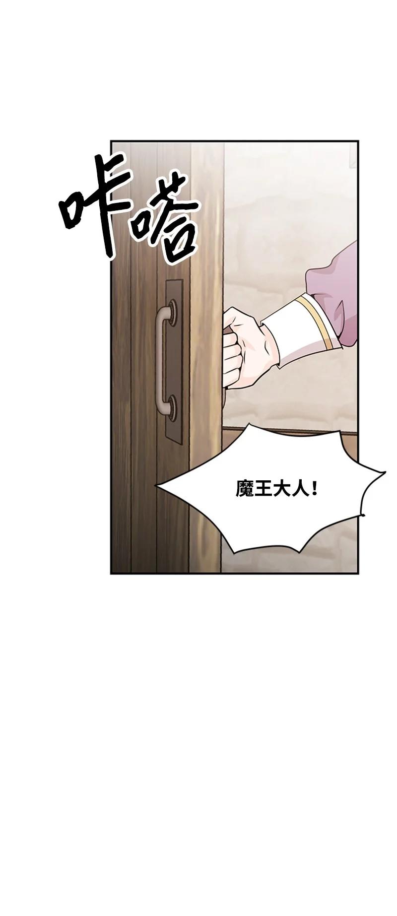 13 草台班子(1/2)-第13话