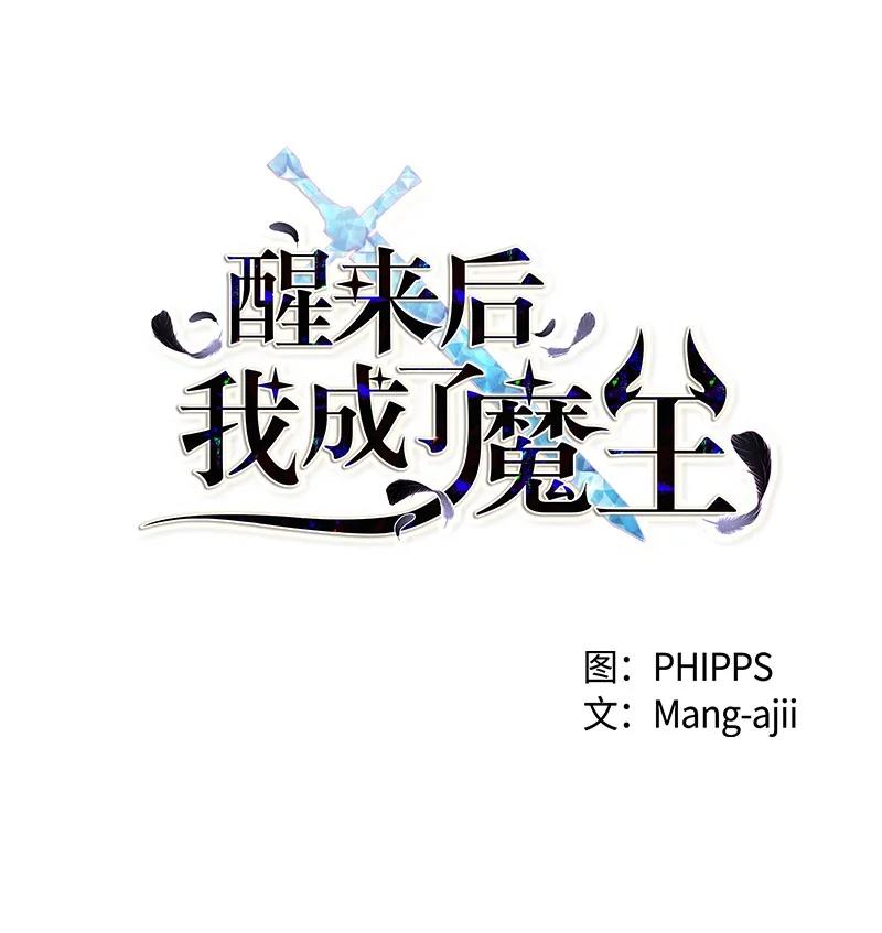 13 草台班子(1/2)-第13话